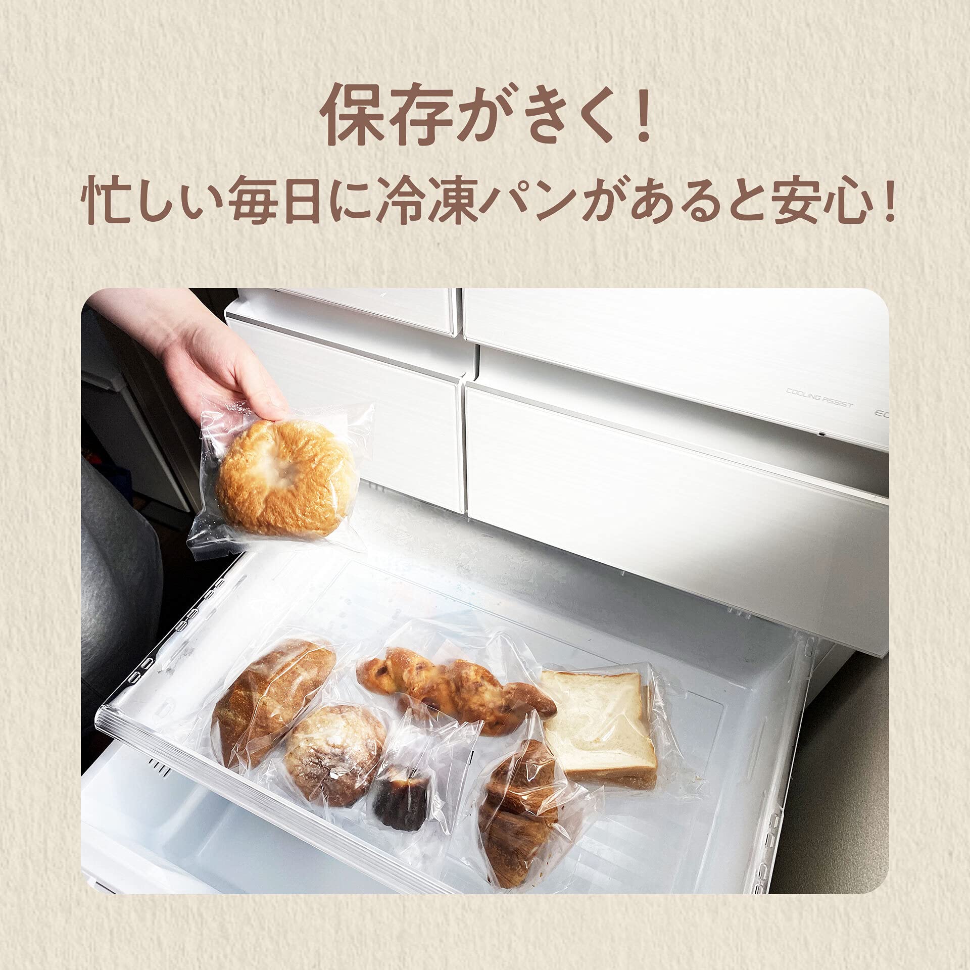 Amazon | 【パンフォーユー】惣菜パン食べ比べセット 地域の色々なパン